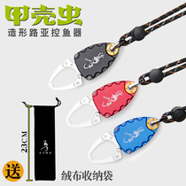 Upgrade Beetle Space Aluminum Mini-Control Fish Mouth Clip Fisher Outdoor Pituitary Fishing Supplies Road Subcontrol Fitter