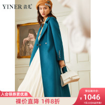 YINER sound childrens clothing 2020 winter new solid color fashion long pure wool double-sided coat