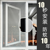 Anti-mosquito screen window screen screen invisible push-pull non-perforated door hook and loop simple nylon self-adhesive custom self-assembly