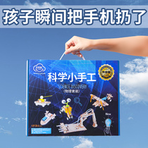 Childrens birthday Gift 7 boys send 4 girls boys 10 years of age 10 years old for friends of elementary school children
