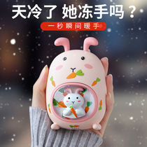 Hot water bag warm hand treasure rechargeable warm baby application baby belly girl baby with small portable explosion-proof cute artifact protection
