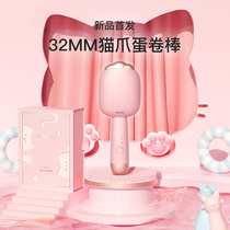 Egg Roll Head Roll Hair Stick Plywood Sloth man Divine Instrumental Egg Roll Water Ripple 32mm Wool Big Roll Female Net Red Big Wave