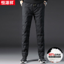 Hengyuanxiang winter men's down pants wear thickened middle-aged and elderly warm white duck down high waist loose cotton pants men