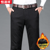  Hengyuanxiang down pants mens outer wear trousers winter thickened mens casual pants loose middle-aged warm trousers men