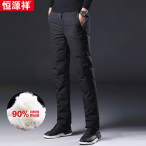 Hengyuanxiang winter down pants men wear warm and velvet thickened light white duck down middle-aged and elderly cotton pants tide