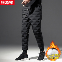 Hengyuanxiang down pants Mens autumn and winter wear thickened white duck down pants tie foot warm cotton pants Casual cold pants