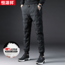 Hengyuanxiang winter down pants men wear white duck down thickened warm Mens cotton pants middle-aged and elderly casual long pants