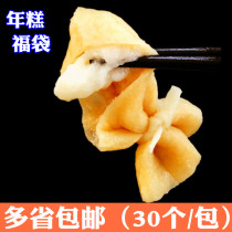  Glutinous rice Fortune Bag Rice Cake Fortune bag Oden skewers Fragrant Malatang risotto Chongqing Hot Pot 600g 30 pieces