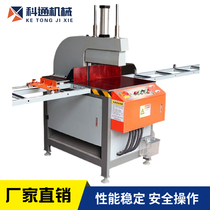 Straight cutting 90 degree semi-automatic saw angle code aluminum plate profile aluminum rod professional cutting machine precision cutting machine aluminum sawing machine