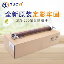 Original compatible with Xerox 550 560 700 5580 6680 7780 J75 C75 fixed lower pressure film assembly