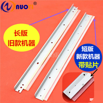 Suitable for CANON iR ADVANCE C 5030 5035 5045 5051 drum scraper