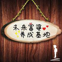 Girls' Room Pendant Layout Boys' Dormitory Dormitory Rich Decorative Brand Cute Girl Heart Wood Listing House Number