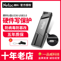 Netac Langkoku pan 32g U336 high speed USB3 0 U335S write protection with lock key anti-virus Youpan