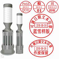Adjustable date chapter early date chapter personality signature chapter person name chapter Chinese and English date number number chapter
