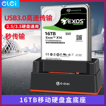 3 0 Mobile hard drive box base 2 5 3 5 inch desktop notebook mechanical ssd solid state reading sata