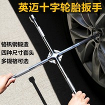 Cross wrench car tire change tool saves effort to remove tire sleeve lengthy tire replacement repair tool