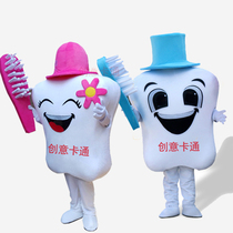 Custom doll costume teeth Cartoon Doll uniform wearing walking doll headgear opening ceremony props COS suit