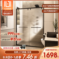  Xinhai Jialan shower room partition wet and dry separation bathroom Changhong glass sliding door net red bathroom integrated bath screen