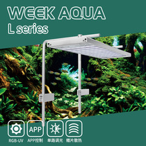 Wilkang new product hoisting Big Lamp pan aquatic grass fish tank lamp timing light light light plate RGB LED aquatic lamp