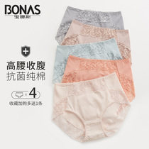 Buna Spring and Autumn High-waisted Panties Womens Cotton Cotton Antibacterial crotch Lace Middle Waist Shorts Large Size Breathable