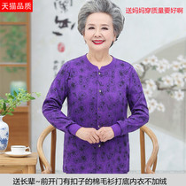 Grandma cardiovert autumn clothes autumn pants suit old lady warm lingerie winter Mom to the cardiovert cotton sweatshirt button