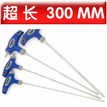EXTENDED LONG T-SHAPED ALLEN WRENCH 3 4 5 6 810MM LENGTH 300MM TAIWAN Sima CMART EXTRA LONG