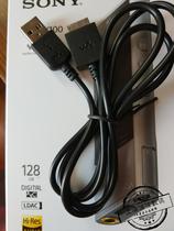 ZX100 A25 A15 A35 ZX300A Sony MP3 data walkman USB charging cable