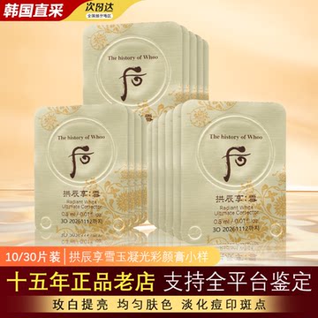 后美白津膏-后美白津膏促销价格、后美白津膏品牌- 淘宝