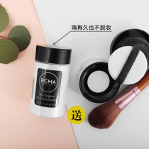 Authorized US rcma High-gloss makeup powder Matte transparent loose powder Powder Oil control concealer Long-lasting makeup