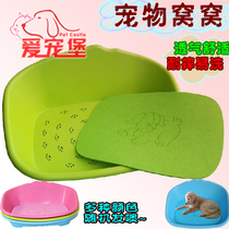 Spring Autumn Summer Dog Nest Not Sticky Hair Plastic Pet Bed Young Dog Teddy VIP Dog Bed Supplies