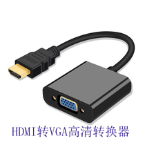 HDMI to vja converter with audio power supply Laptop projector display screen VGA cable