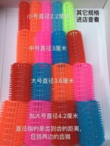 Plastic hair curling bangs roll roll big flower roll old curling old hair curling hair clip hairpin roll