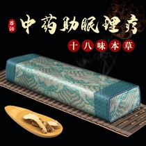 Deep insomnia calming sleep artifact Cassia seed Lavender buckwheat pillow Traditional Chinese medicine sleep medicine pillow protects the cervical spine