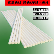 Fraxinus chinensis wu shu gun tai ji gun golden cudgel stick sticks defense stick shao lin gun qi mei gun bai la gan gun