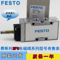 FESTO FESTO pneumatic solenoid valve MFH-5-1 4-1 8-1 2-B 15901 19758 6420