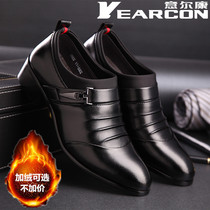 Yerkang leather shoes mens winter New business dress casual leather inside the height of youth a pedal tide shoes men