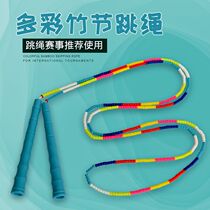 Racing Lingzhu Festival Speed Sports Jumping Rope Student Childrens Interclass Sports Rope pearl Festival Fitness not entwined