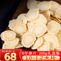 Canadian American Ginseng Sliced Lozenges Premium soaked water Imported American Ginseng gift box Ginseng large tea