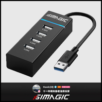 Simagic speed magic direct drive base multi-port high-speed collector External HUB adapter Multi-device interface