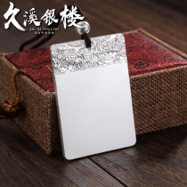Jiuxi Silver Building S999 Foot Silver Peace No Matter Brand Pendant Engraved Couple Ancient Law Men and Women Sterling Silver Solid Ping An Brand