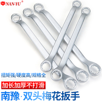 Imported Nanyu double-headed plum blossom wrench tool 5 5-7-8-10-12-14-17-19-22-24-27-30