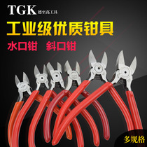 Deto-High TGK-8221 Electronic Blint Pliers 125mm Electronic Waterspout Tongs 5-inch Soft Copper Wire Cutter