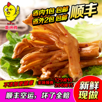 Jiazhou chicken and duck palm cooked food Jiazhou chicken duck feet casual snacks spicy duck claws Dongguan specialty snacks