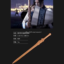 Wood Sword Weapon Qin time Ming Moon Gyeongmoon Sword Jianhong Wooden Adults total length of 105cm Collections
