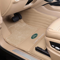  2021 new Range Rover Xingmai discovery sports Aurora discovery Shenxing leather double-layer fully enclosed foot pad