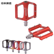 Bicycle pedal mountain bike pedal Peilin bearing road bike folding car mini aluminum alloy pedal