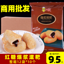 Arnold fried brown sugar glutinous rice cake semi-finished hot pot restaurant with ziba roasted oil ziba fried commercial sandwich rice cake