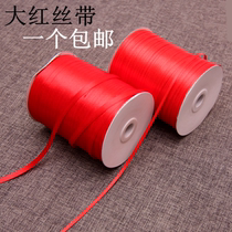 0 5cm red ribbon ribbon packaging gift tea box ribbon framed ribbon ribbon ribbon ribbon ribbon ribbon