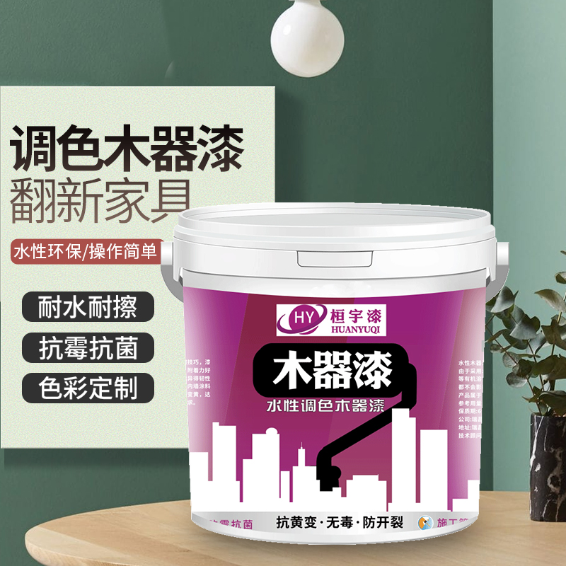 Environmental Water-borne Wood Paint Paint White odorless Wood Paint Color Change Old Furniture Renovation Paint Transparent Varnish Household