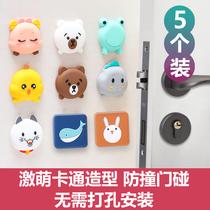 Door suction silicone anti-collision door stopper for anti-crash and anti-noise door toilet anti-crash and soundproof door suction door stopper